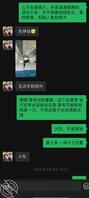 我操过的干妈之一2