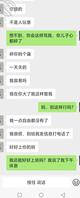二:50岁老妈让我不省心，定位了还嘴硬，拍的一清二楚2