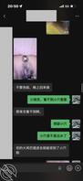 哺乳期的小骚妻1