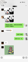 【生活记录】有一个可爱的小姨子,和一颗躁动不安的心。1