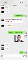【生活记录】有一个可爱的小姨子，和一颗躁动不安的心。