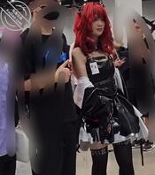 抄底cos小妹