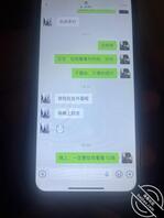 前妻的口爆，女儿的聊天记录，随便更新一下1