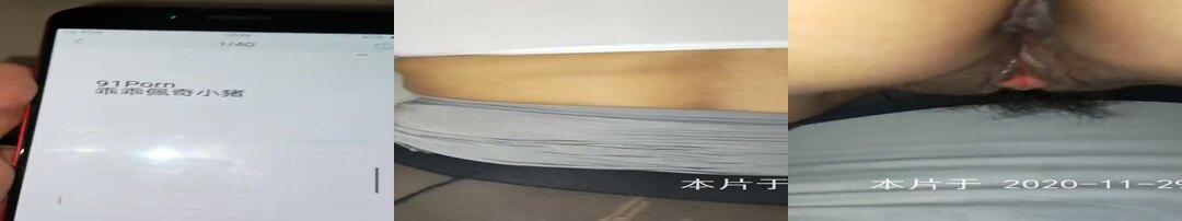 你们的极品骚女人