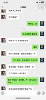 在职场为人陈总点拨了大外甥,舅妈的脚脚展示2