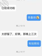 和萝莉女儿的幸福生活(番外篇)1