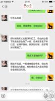 一位母亲被儿子发现自己最淫荡的一面后1