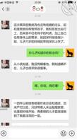 一位母亲被儿子发现自己最淫荡的一面后2