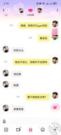 请问如何约良家少妇0