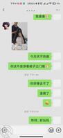 来个大哥求求了，表妹这到底什么想法0