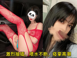 [原创] &ldquo;不要射在里面，我老公会发现的&rdquo;主页更精彩