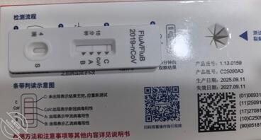 【原创】3、女儿这周回来了,给女儿买了新睡衣2