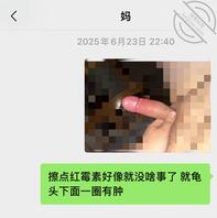 【母子乱伦】算是这几年我跟我妈之间一些情况的总结,各位大哥帮我分析一下0
