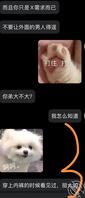偷看姐姐手机，发现他和闺蜜的聊天记录里面竟然提到了抓我打飞机！！！2