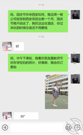 已计划好国庆节约熟女教师老妈出来旅游一炮拿下0