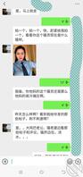 曝光一个反差骚货