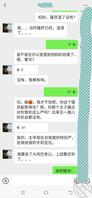 曝光一个反差骚货1