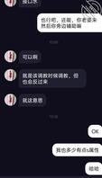扬州单男找绿帽夫妻交友