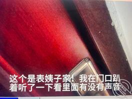 表姨子（2）偷偷去她家拍到她寂寞的时候说的话0