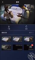 520情人节，新鲜酒店偷拍，实时监控直播回放