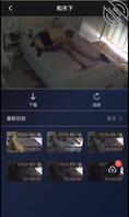 520情人节，新鲜酒店偷拍，实时监控直播回放1