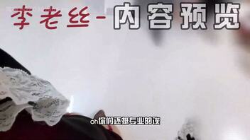老公晚点再回来，领导还没走