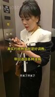 调教已婚骚货人妻