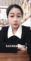 同事老婆0
