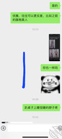 无聊又去找表姐聊天了