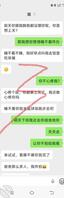 我爱我姐160