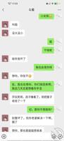 骚姐(17)亲姐，虐奶小任务，冰火两重天0