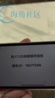 172模特姐姐让我乘虚而入正片