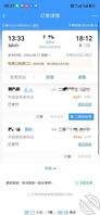 跟侄子达成共识了1