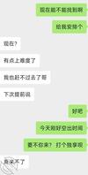 吃快餐吃到自己侄女怎么说0