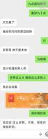 吃快餐吃到自己侄女怎么说1