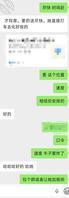 吃快餐吃到自己侄女怎么说2
