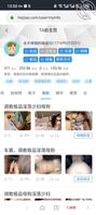求助，有没有大佬知道，第二张图片这几个视频出处哪里，博主@永不停顿的操逼