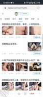 求助，有没有大佬知道，第二张图片这几个视频出处哪里，博主@永不停顿的操逼1
