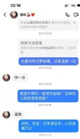 福建泉州清逸茶馆老板娘出轨，在家里得不到老公满足，面对稍微有点钱的牌友就投怀送抱，连老头都不放过1
