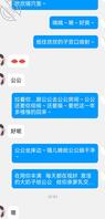 简述…文爱人妻吧