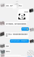 老婆终于卖了第一单菜场卖肉佬