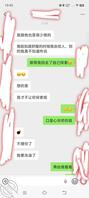 攻略弟媳妇儿十三