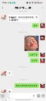 一直都想上弟妹