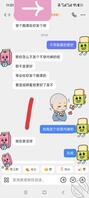 骚逼总想让我去找她0