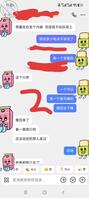 骚逼总想让我去找她1