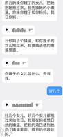 一起玩我妈太刺激了0