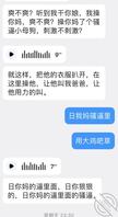 一起玩我妈太刺激了2