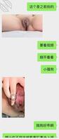 国企骚货调教日记（2）2