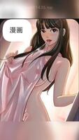 儿媳妇的诱惑15：欲望败露