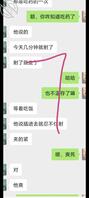 儿媳妇自爆和公公的快乐生活30